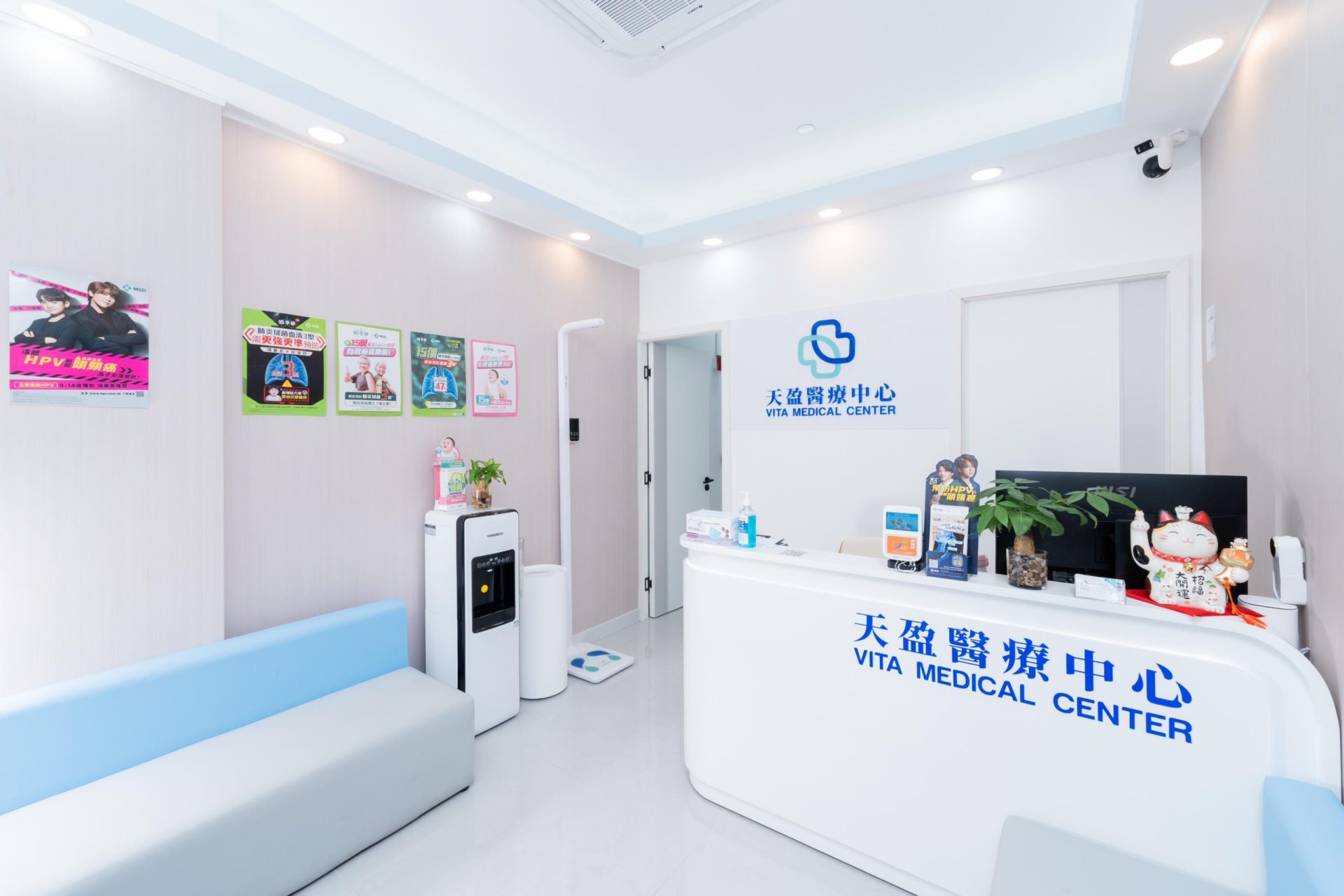 診所接待處